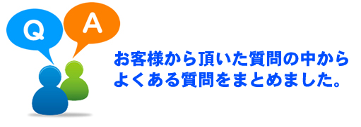 トイレ詰まり電話